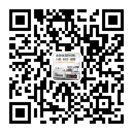 温州bob综合体育app官方下载（中国）有限公司
